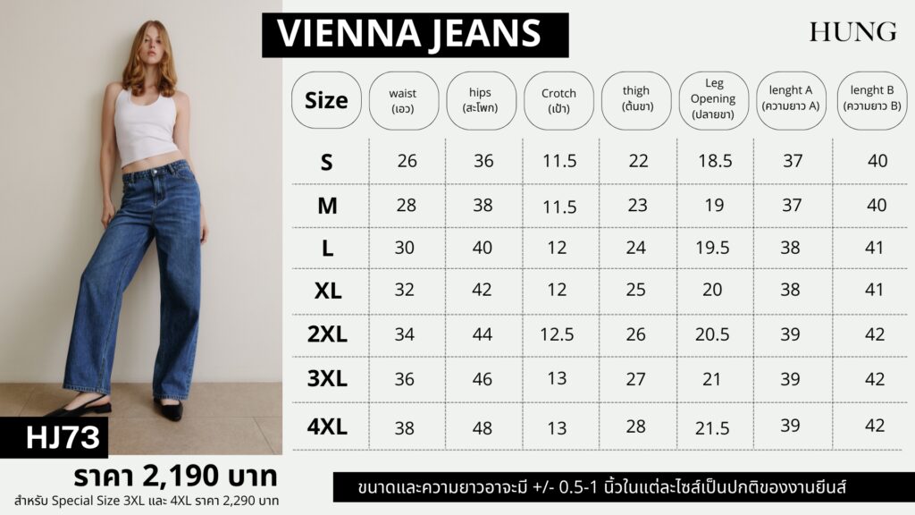 HUNG JEANS HJ73 Viena jeans