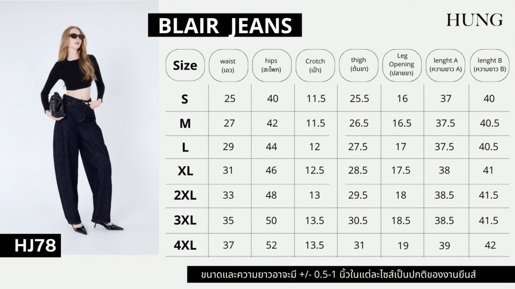 HUNG JEANS (HJ78) Blair Jeans