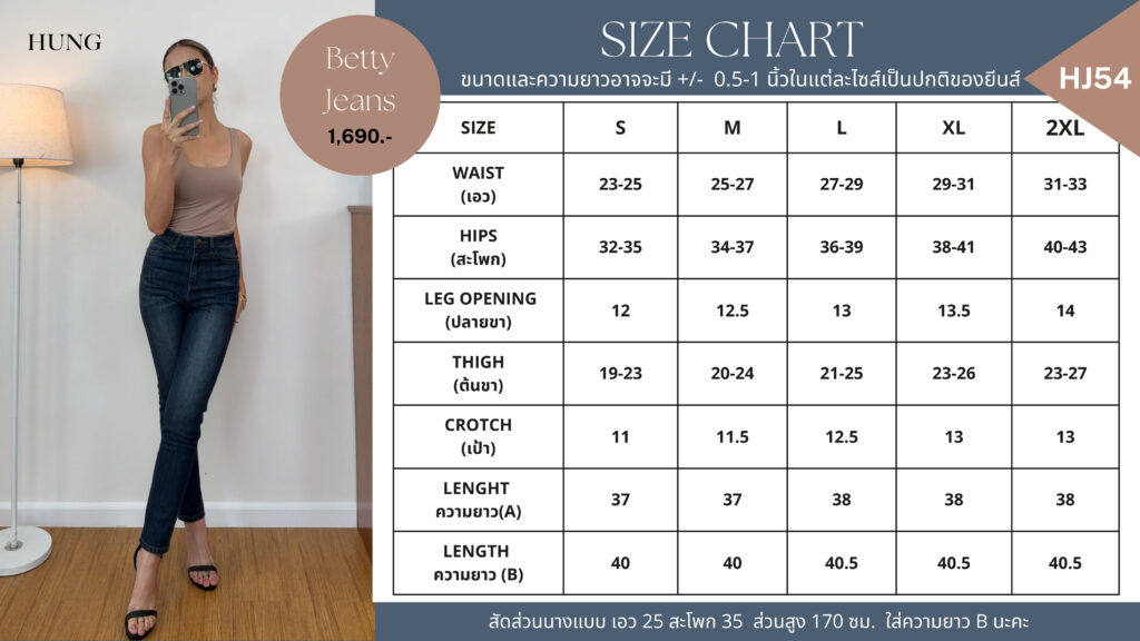 HUNG JEANS (HJ54) Betty Jeans